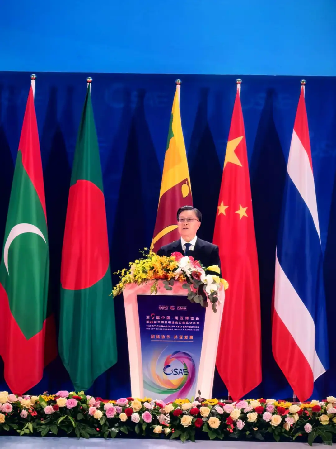 新闻主播的工作小结·第9届中国-南亚博览会