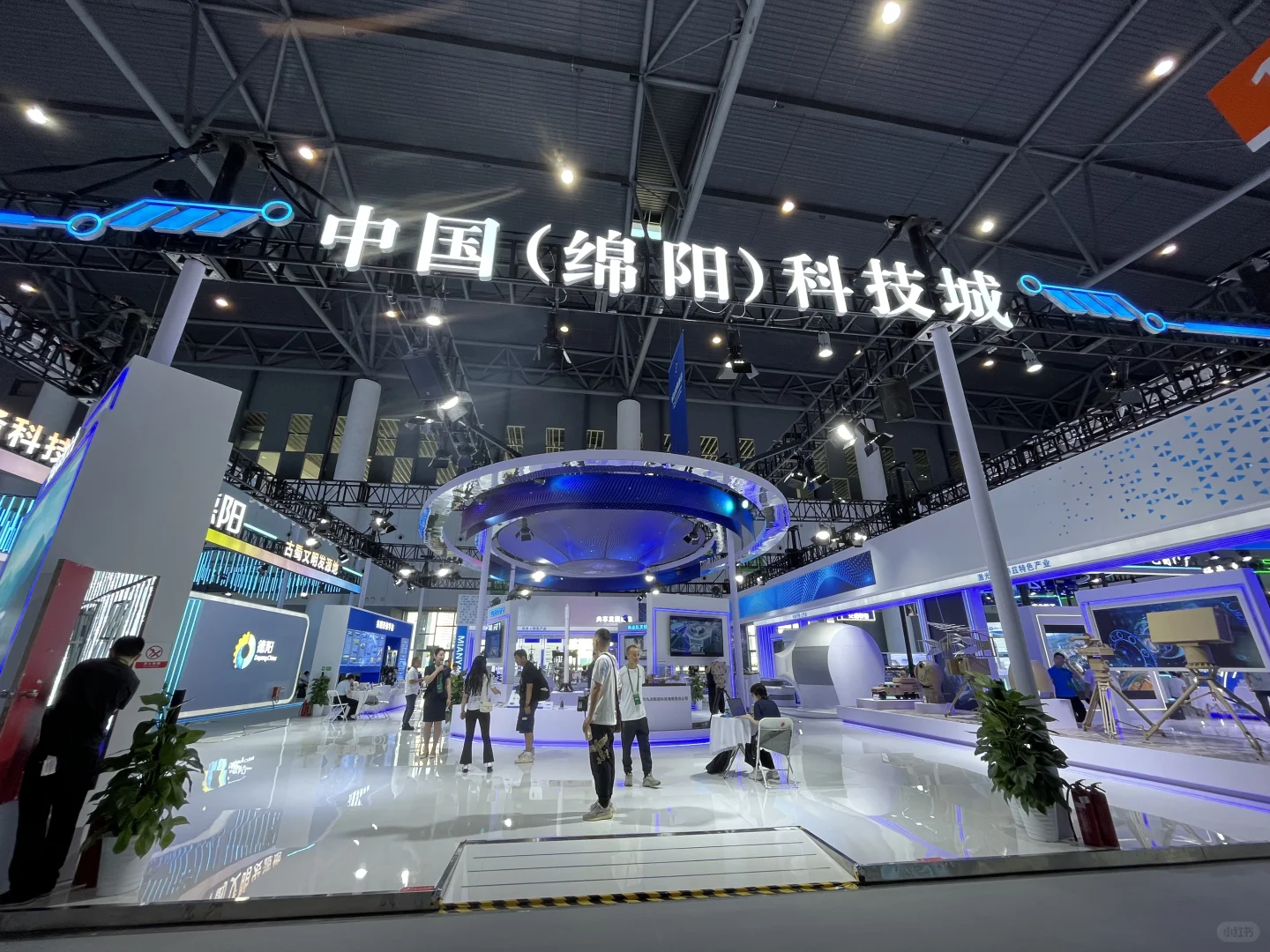 成都一带一路科技交流大会！