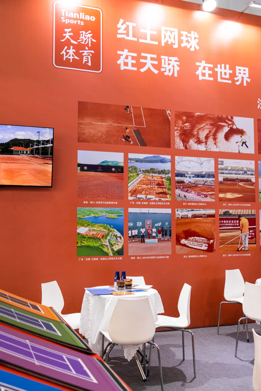 南昌 中国国际体育博览会