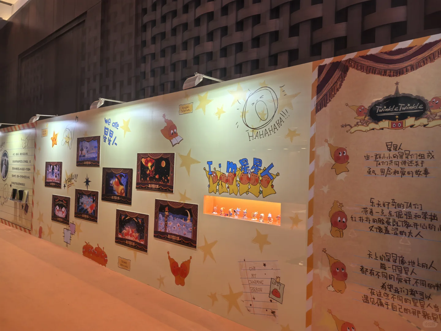 BIBF书展—只能看不能买