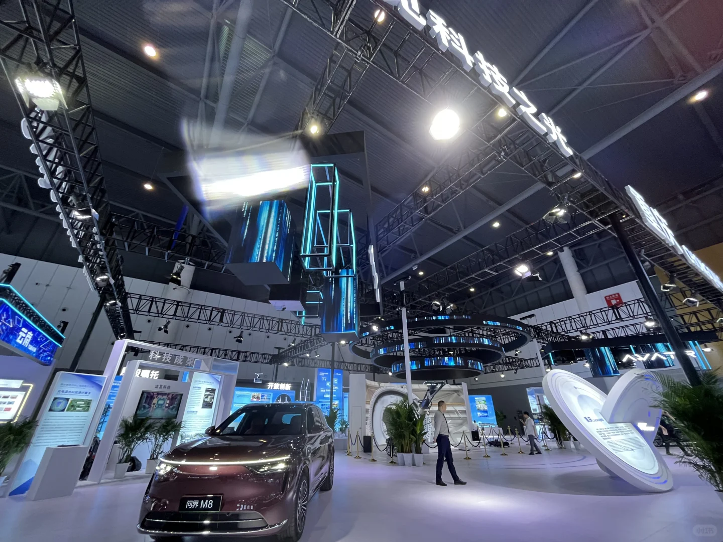 成都一带一路科技交流大会！