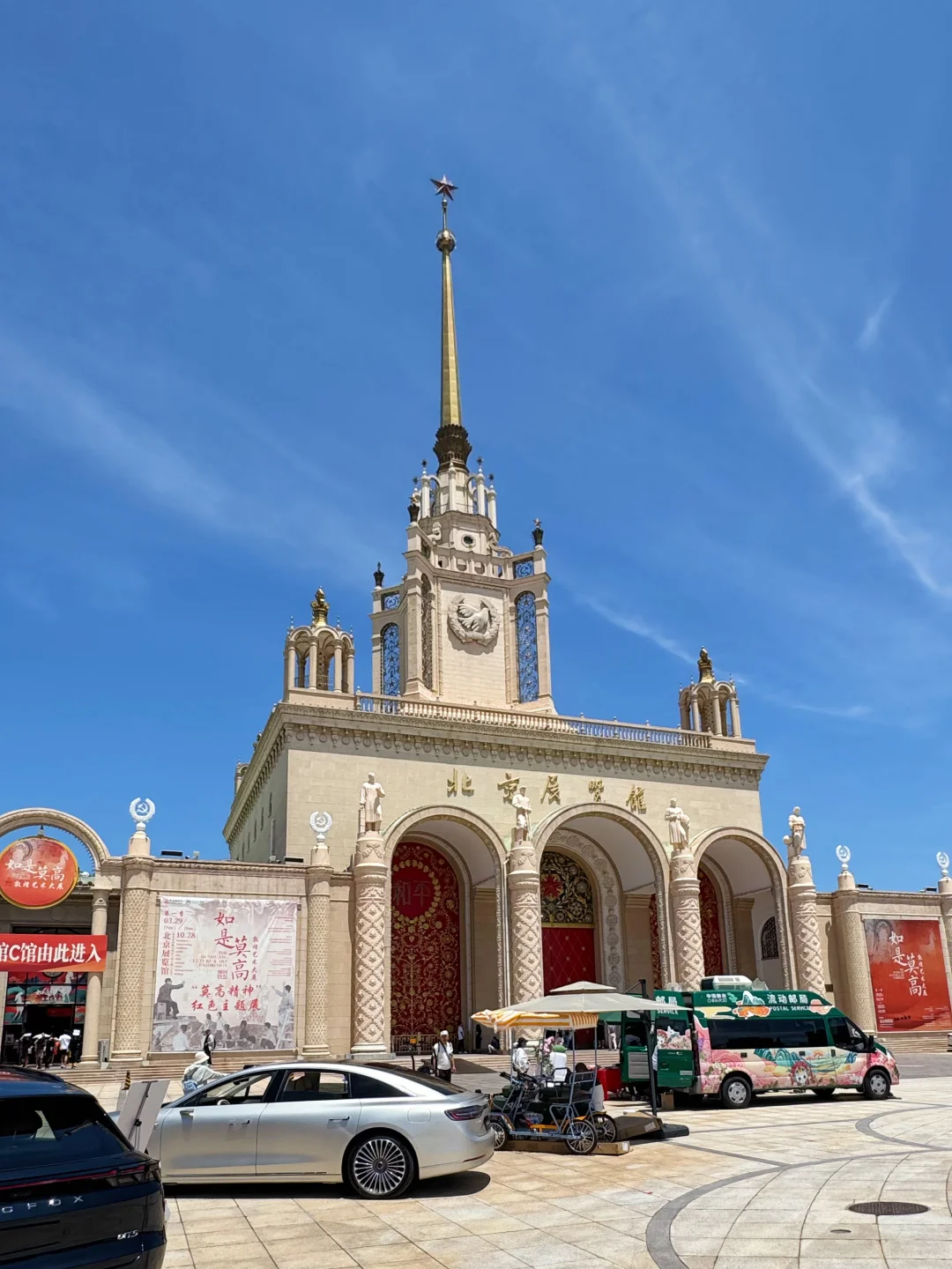 一年一度消博会｜体验来北京儿时记忆