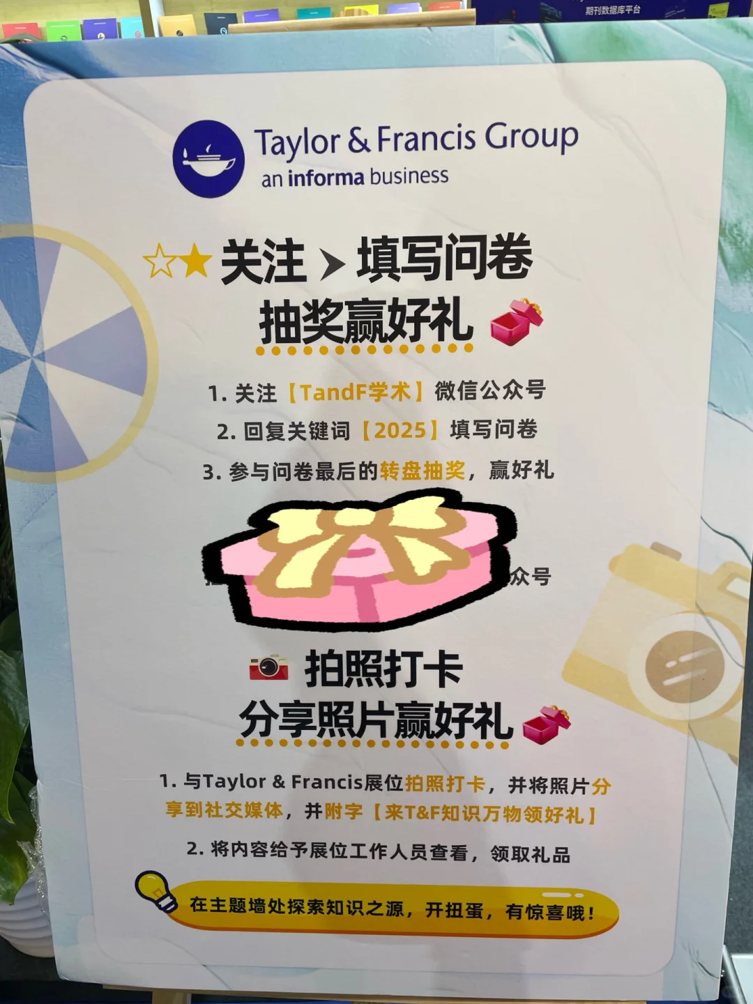 十年一次不落逛展的最强攻略！说人话版！