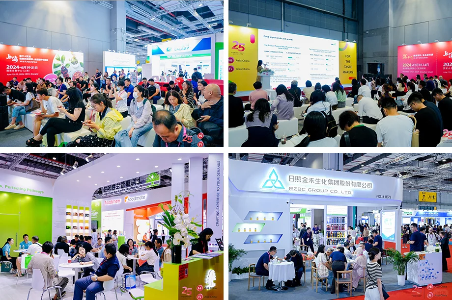 6月24-26上海食品配料展,吃货行业达人狂欢