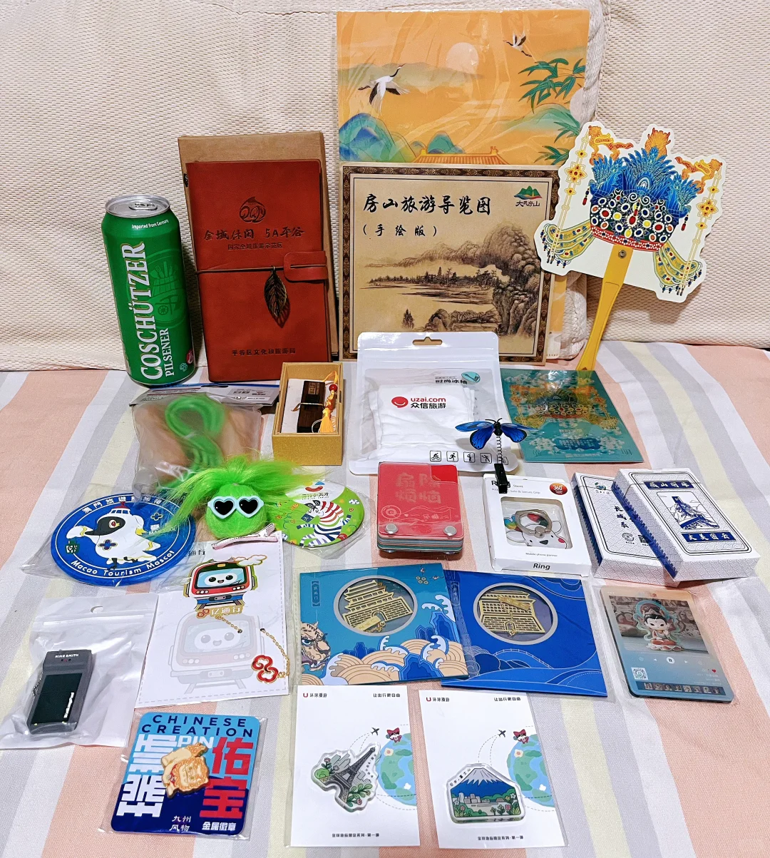 北京国际文旅消费博览会薅羊毛走起！