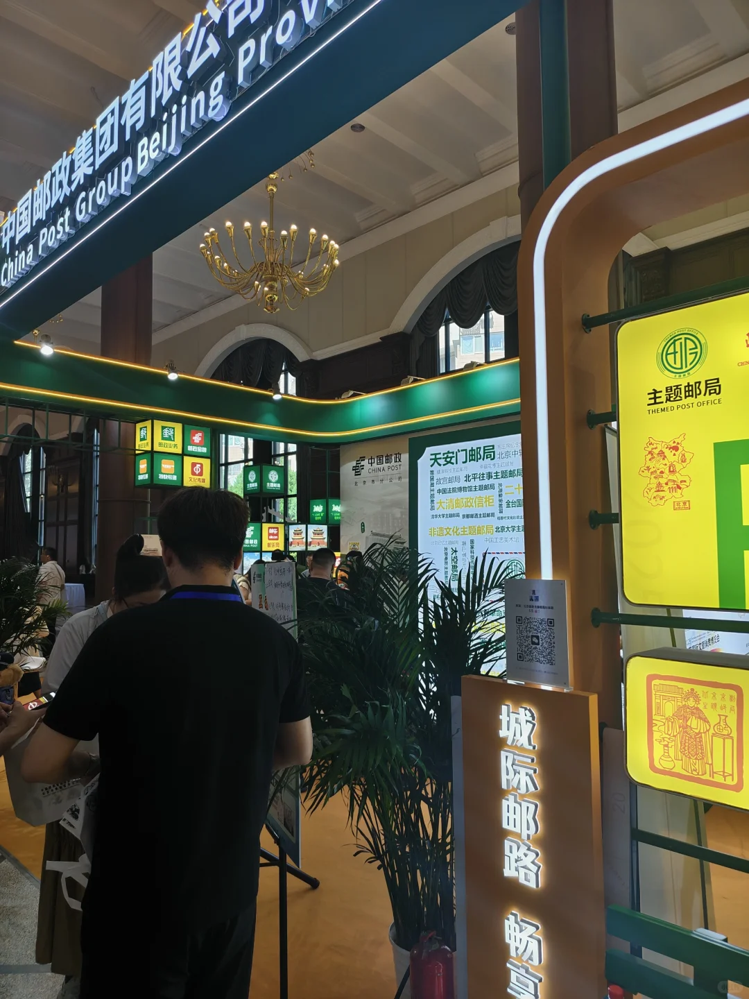 邮政哦，可不要跑错了！