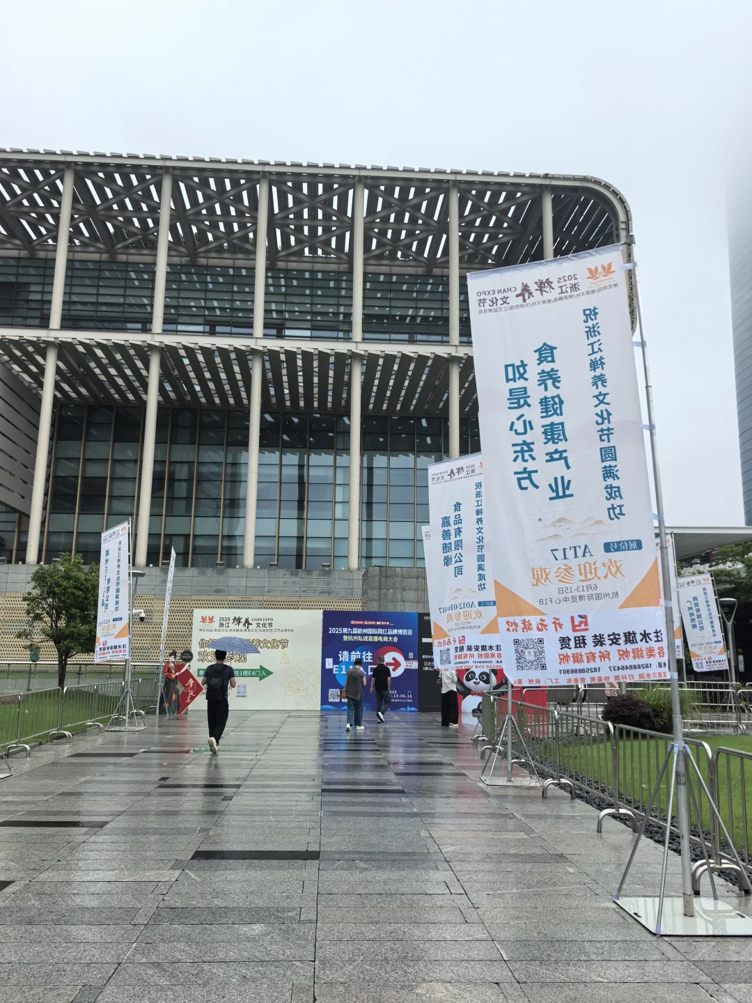 今天在杭州国际网红品牌&私域直播电商展