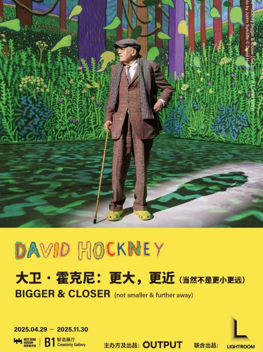 又骗我来上海｜上海7月必看展览