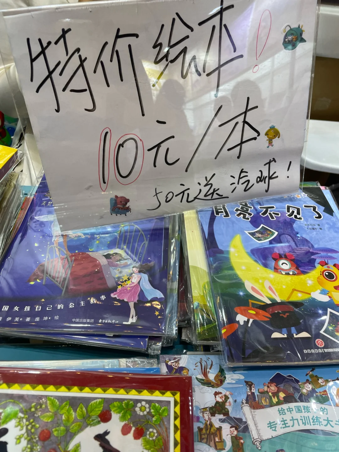 十年一次不落逛展的最强攻略！说人话版！