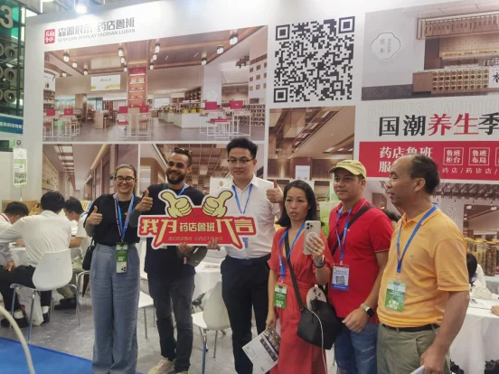 深圳第六届中医药健康博览会