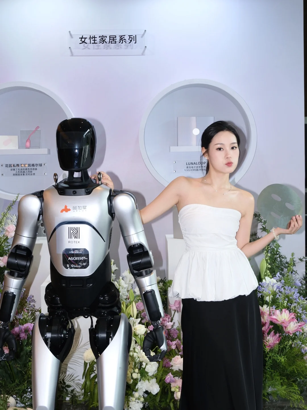 被这场发布会种草了！太惊喜啦?