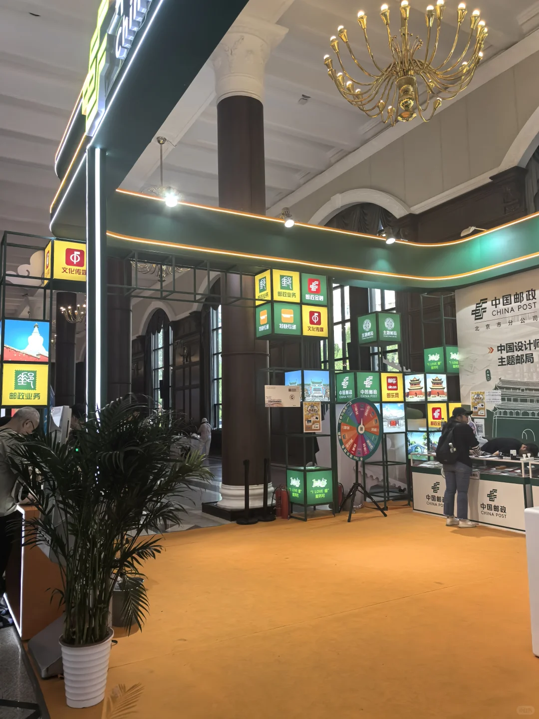 中果邮政主题邮局活动