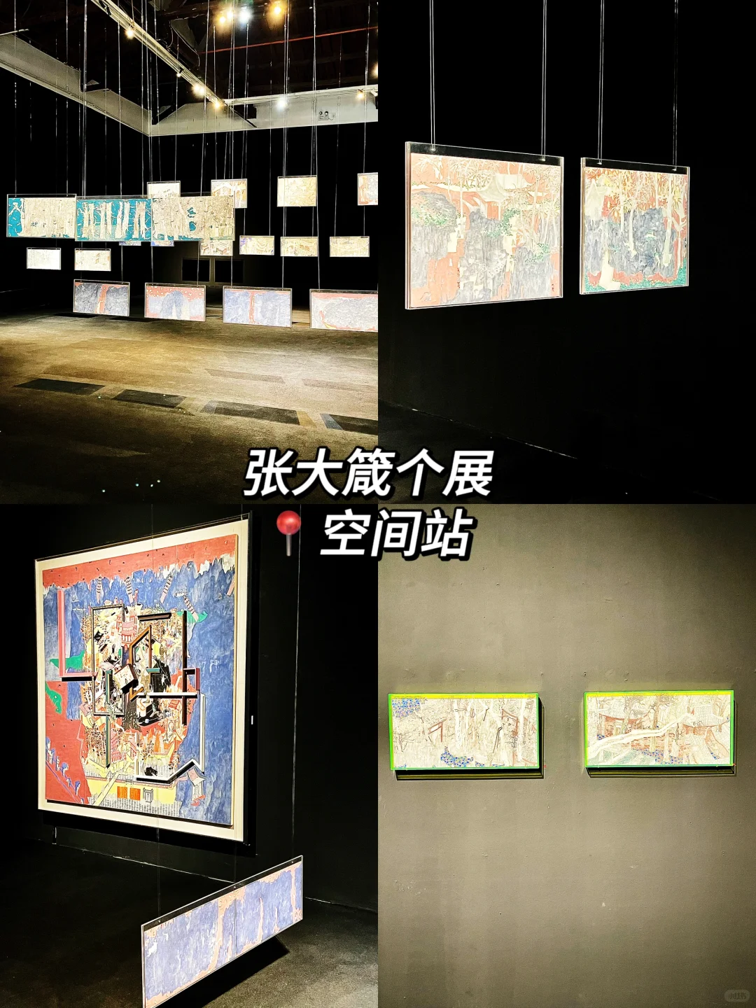 798艺术区?6?️免费展合集!真不要一分钱?