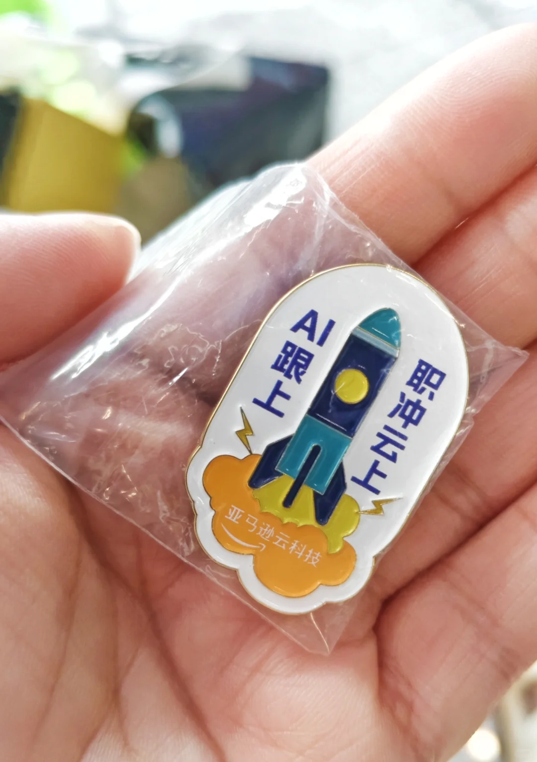 上海巨好薅的科技展！爱了