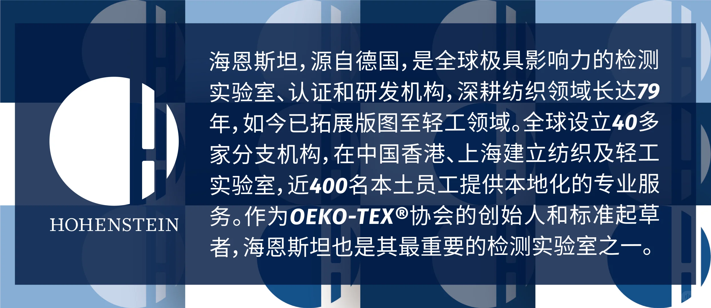 展会回顾|2025 intertextile大湾区面辅料展