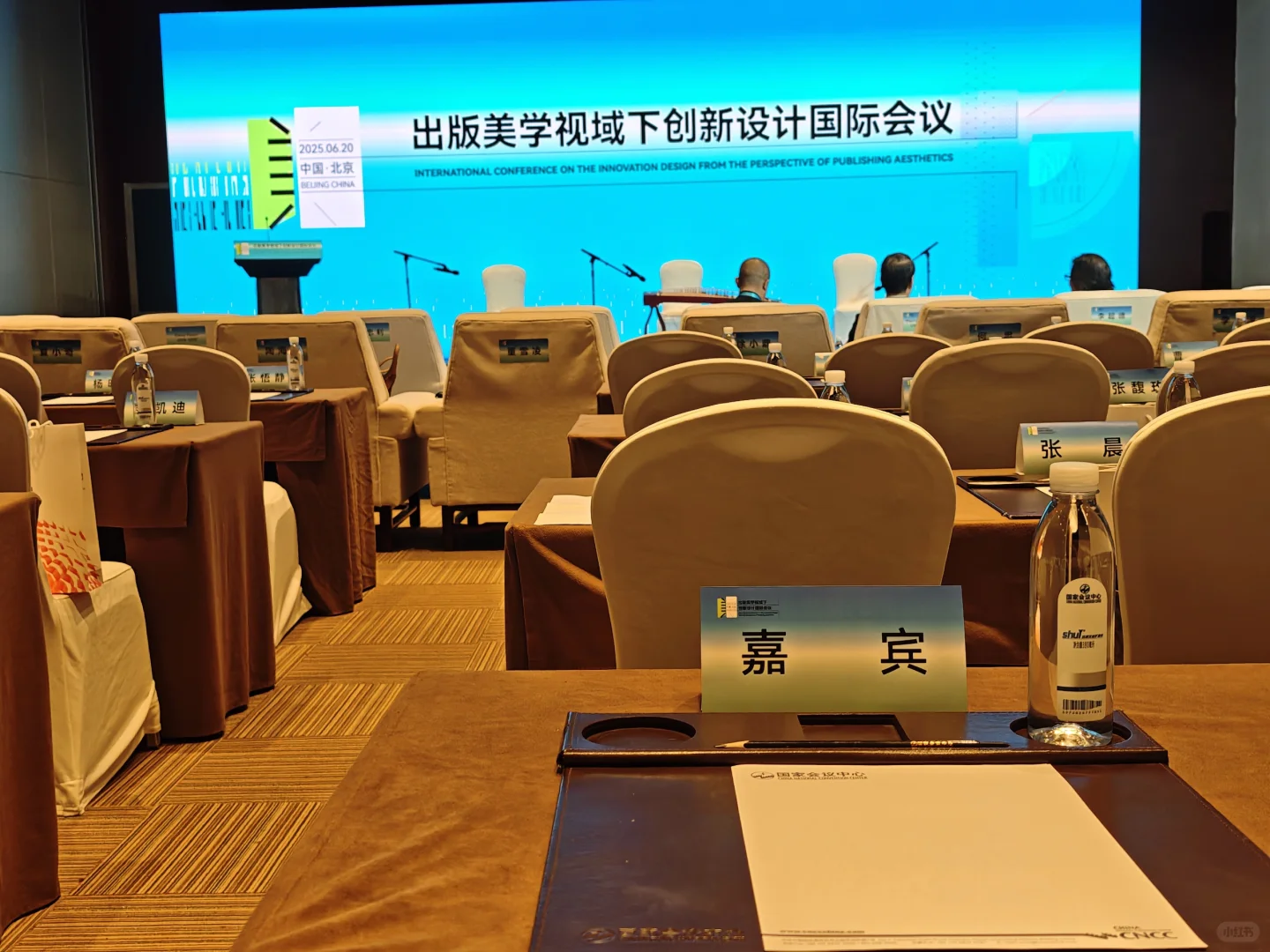 BIBF 北京国际图书博览会
