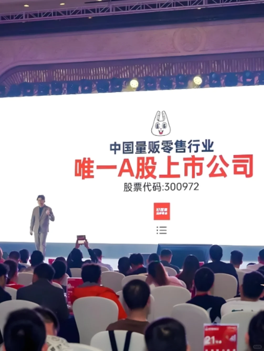 如何参加项目路演展会？报名流程详解