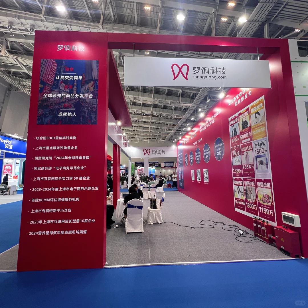 速抢！廊坊会展的限量首发