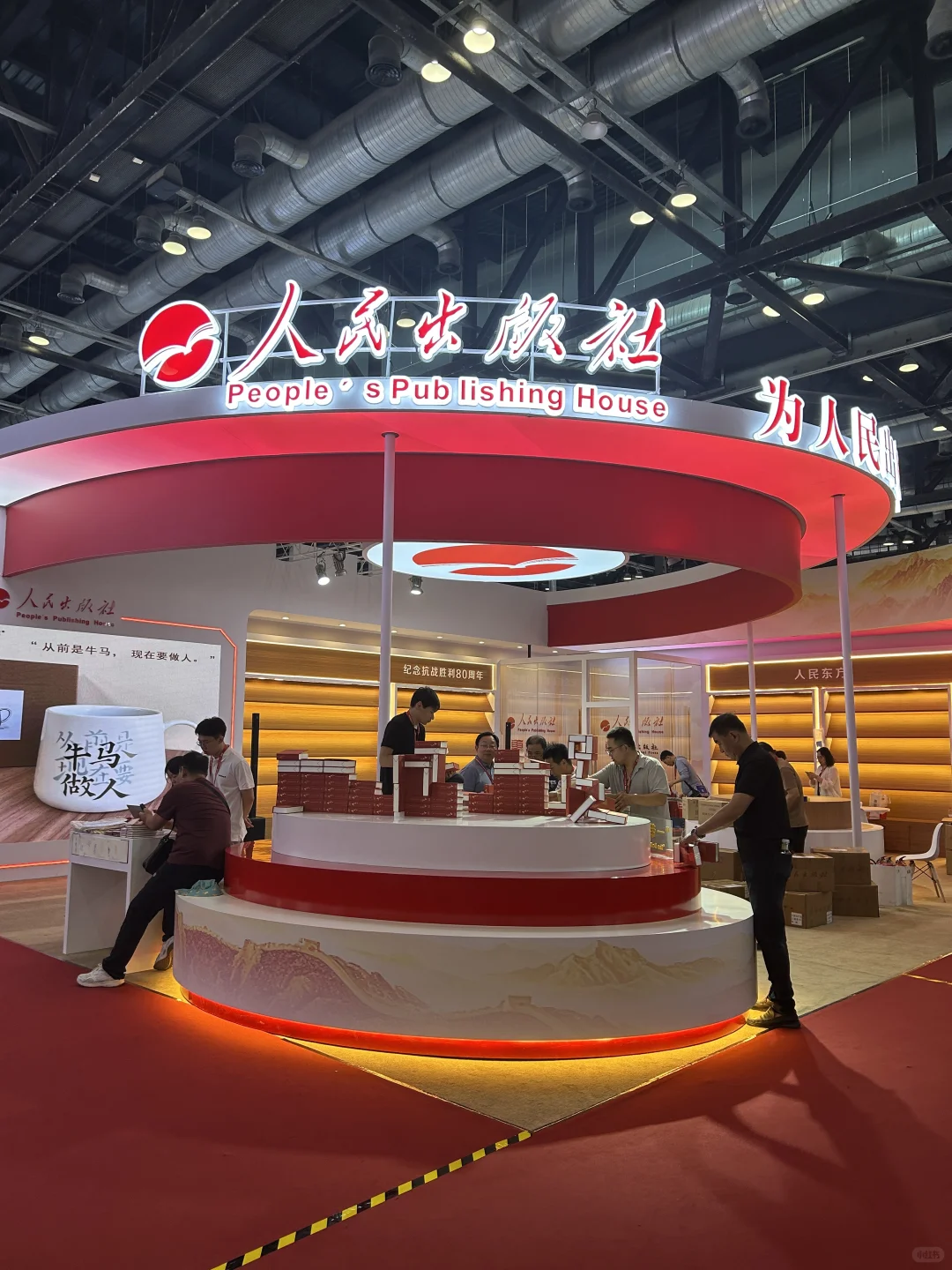 6/22下午北京国际图书博览会现场。。。