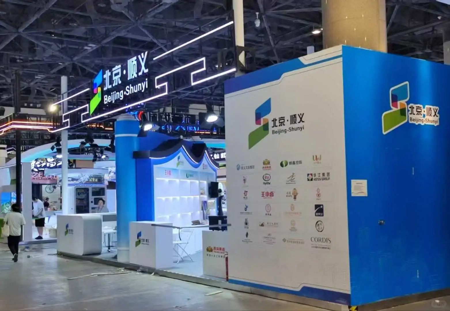 旅游展-展览展会设计与搭建