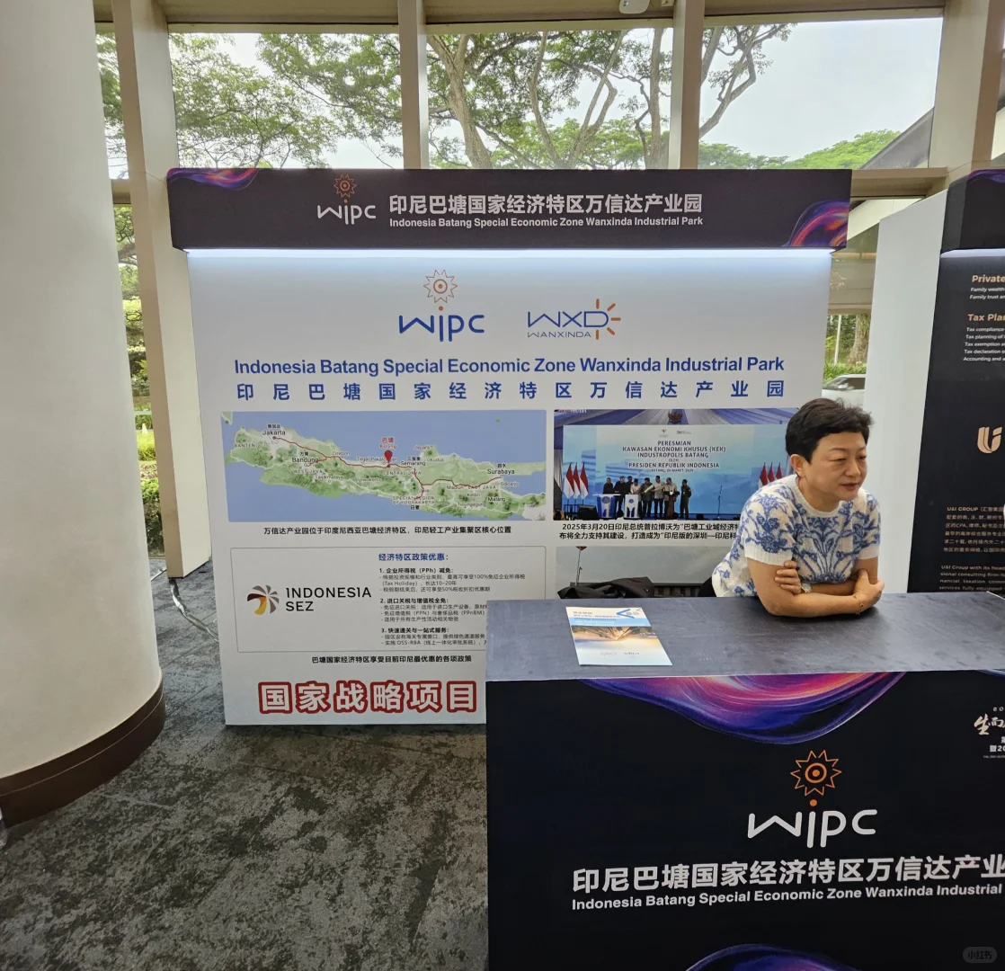 新加坡国立大学，这个出海展会有机会！