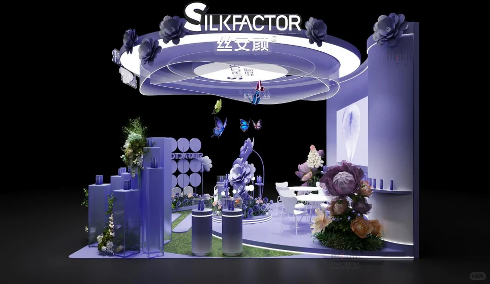 展会设计·美博会｜?紫色浪漫来袭！