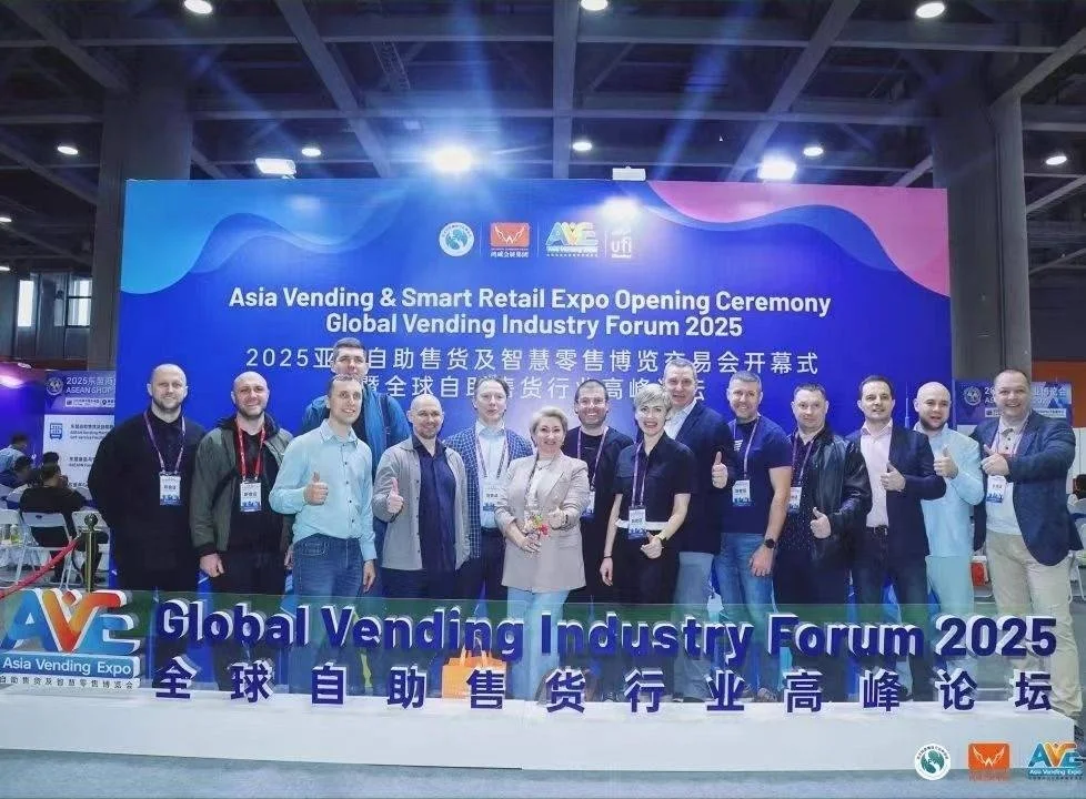 2026自助系统展会展位预定