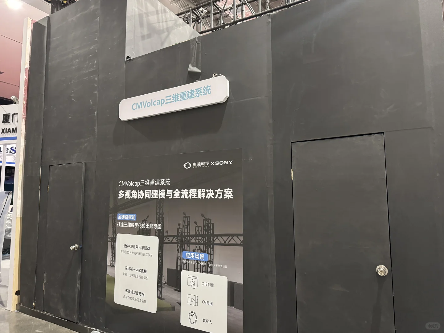 晖众展览，大曝光！！