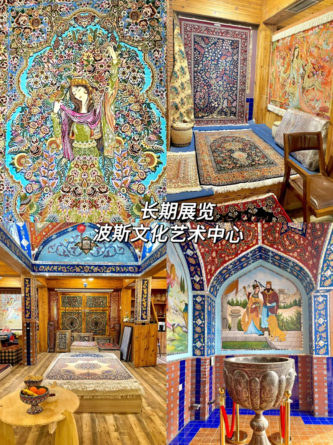 798艺术区?6?️免费展合集!真不要一分钱?