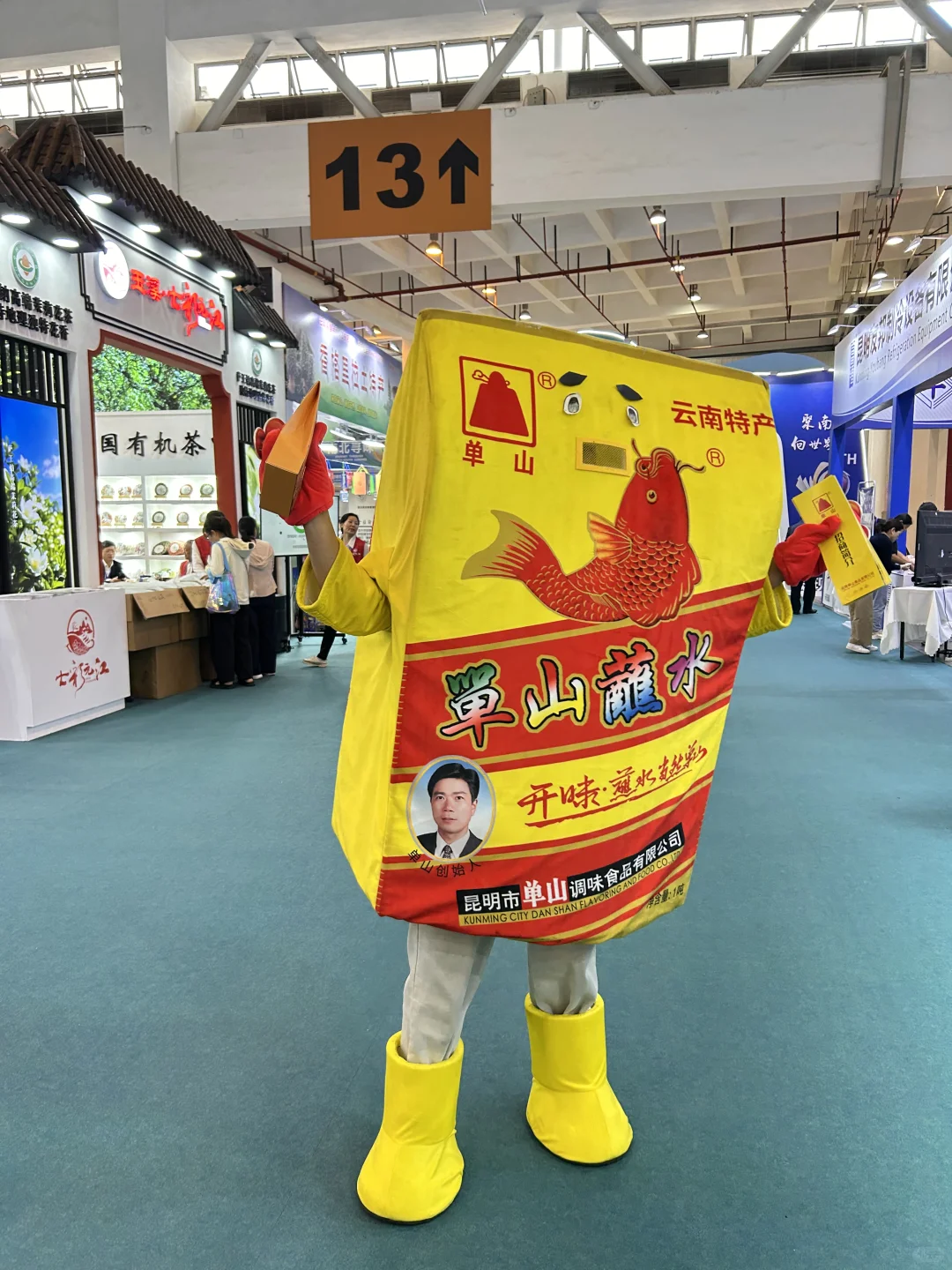 昆明南博会‼️不走弯路逛吃买