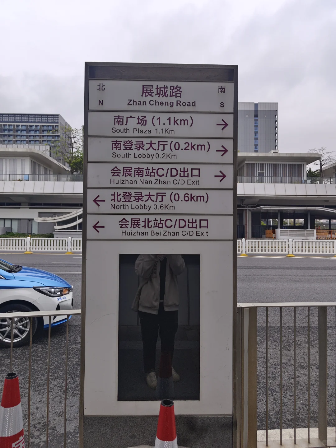 逛展！逛展！全食展！?地铁国展C1/c2口