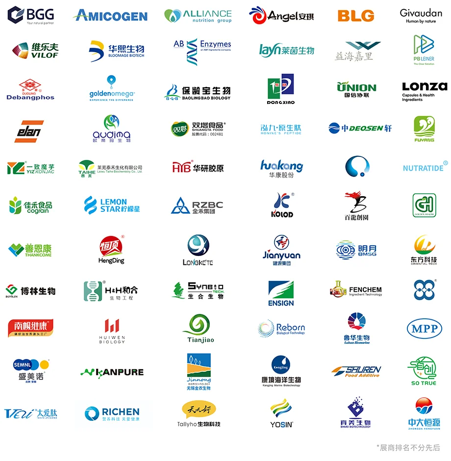 6月24-26上海食品配料展,吃货行业达人狂欢