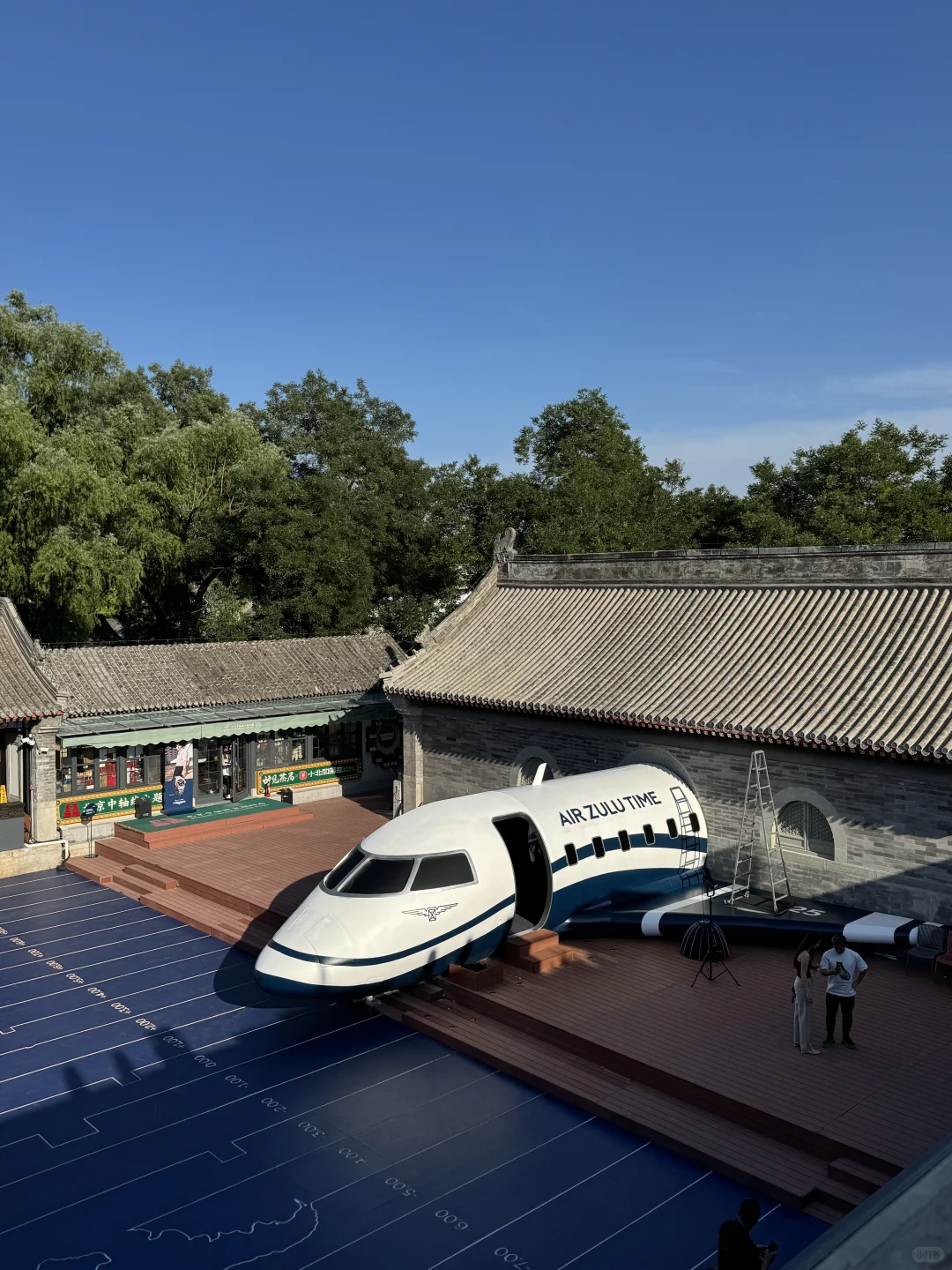 北京免费新展❗️把飞机搬进700年古建✈️