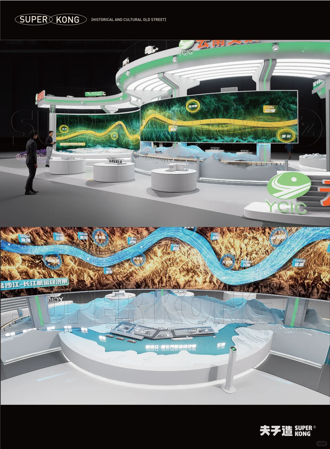 第9届中国南亚博览会｜云南交投展台