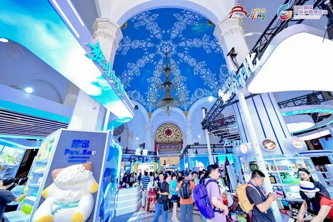 2025北京国际文旅消费博览会圆满落幕
