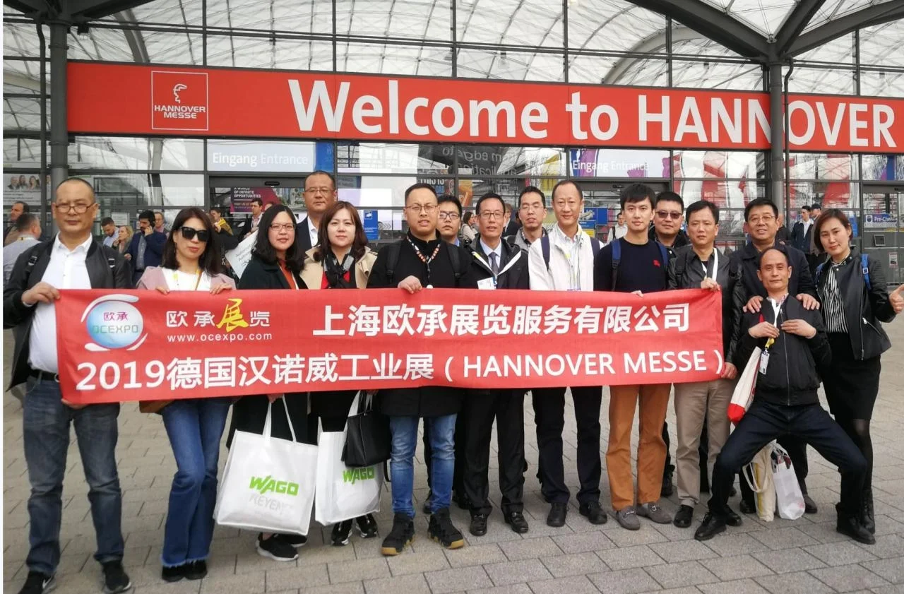 2025德国汉诺威机床展EMO