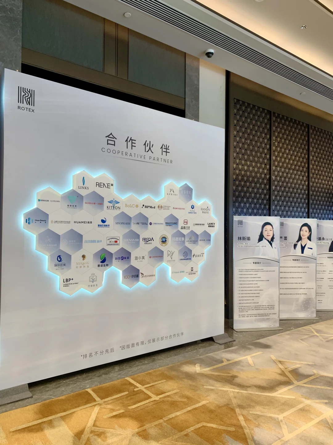 被这场发布会种草了！太惊喜啦?