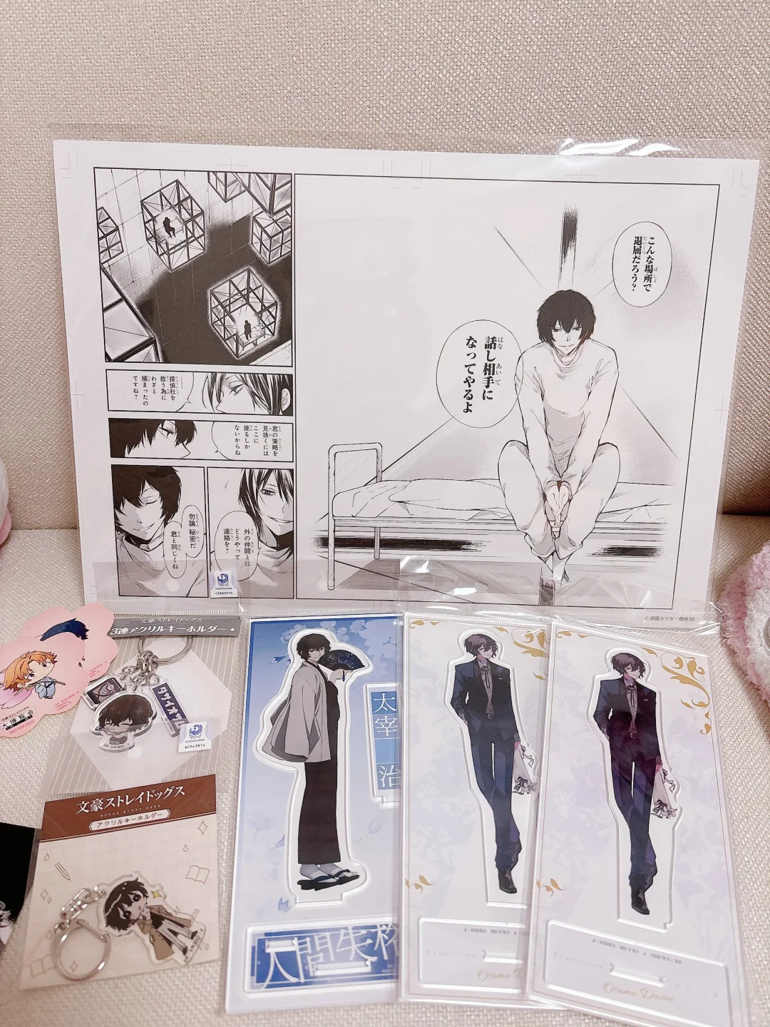 喜欢太宰的第七年 终于去了大博览会