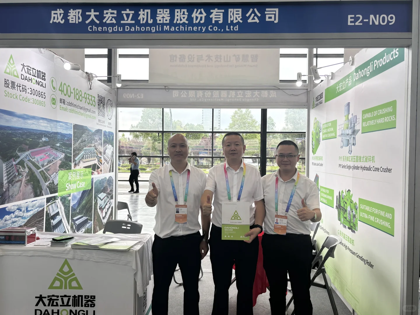 大宏立精彩亮相第四届中非经贸博览会！