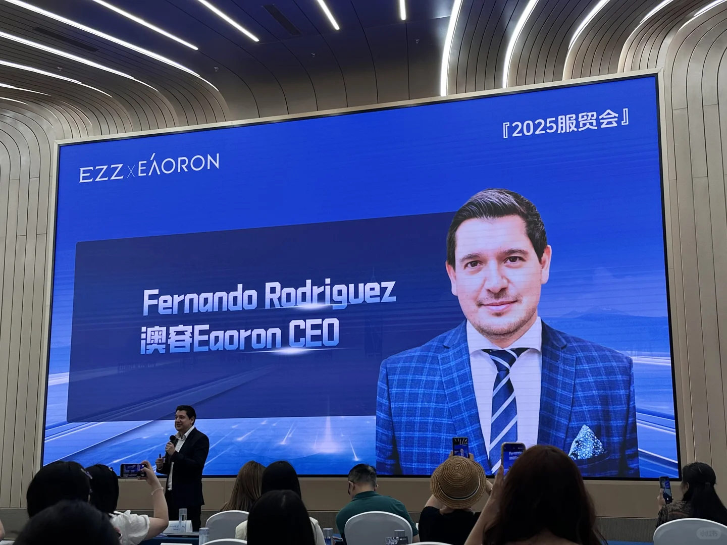 创新她力量 EAORON为美而生✨