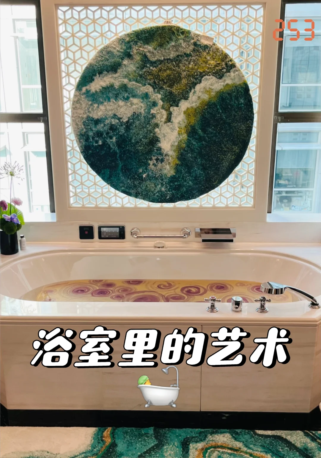 北京的艺术博览会已经搞进了厕所