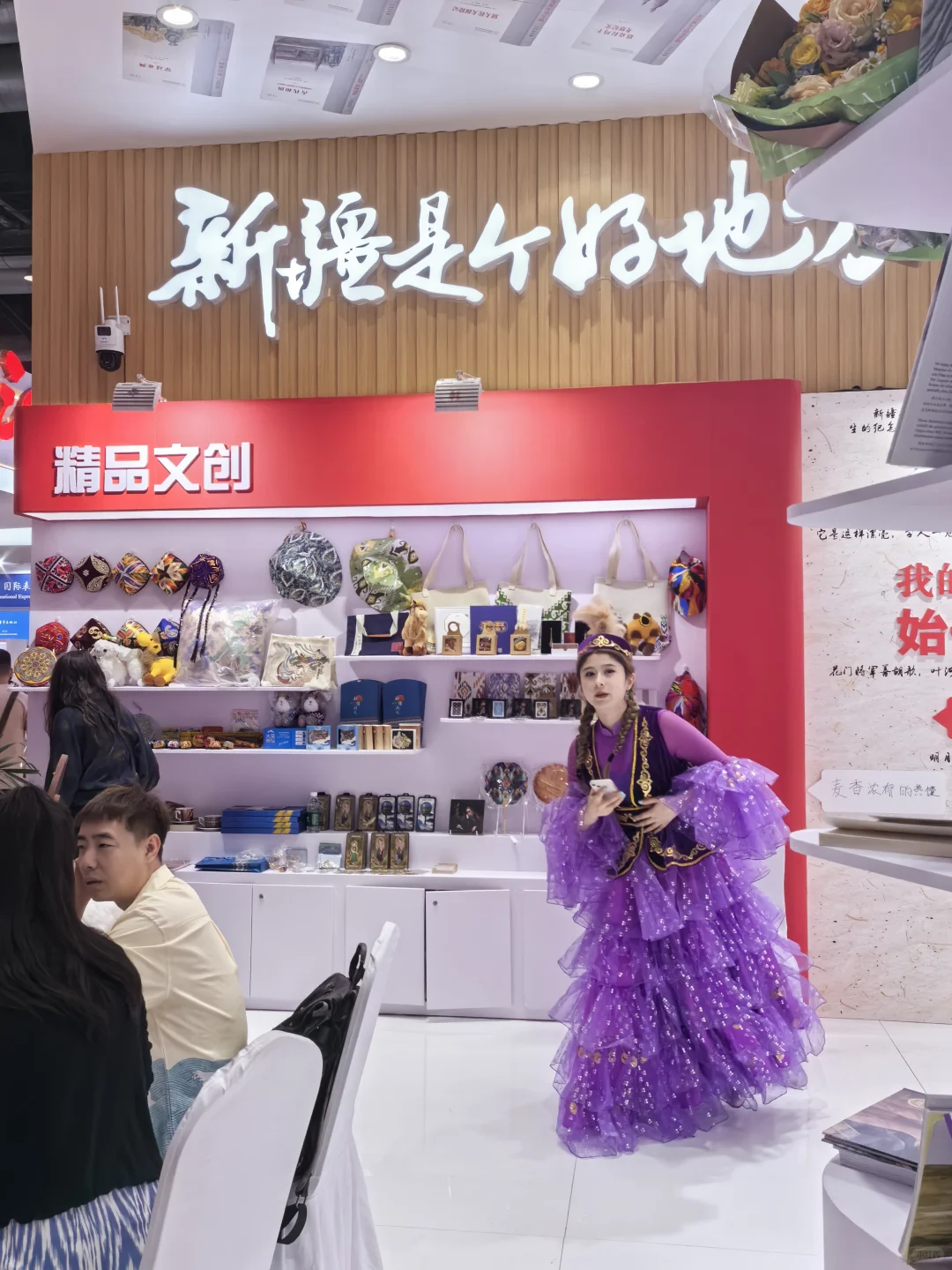 BIBF书展—只能看不能买