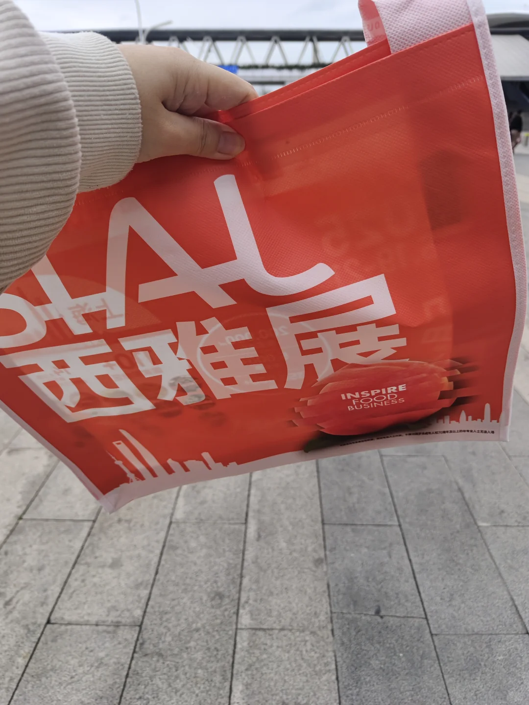 逛展！逛展！全食展！?地铁国展C1/c2口