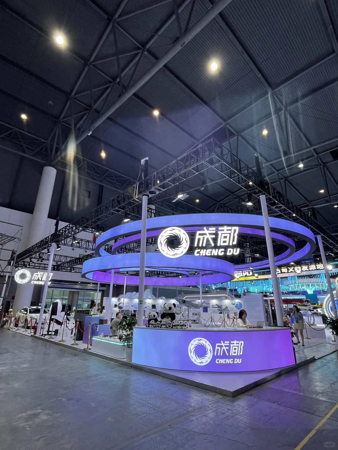 成都一带一路科技交流大会！