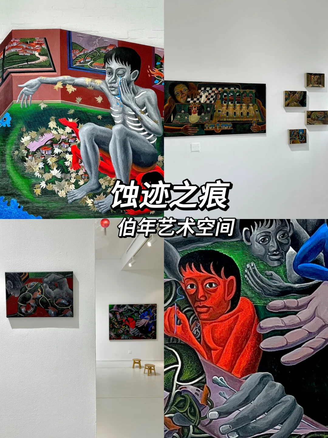 798艺术区?6?️免费展合集!真不要一分钱?