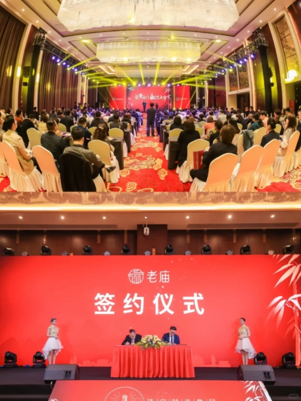 如何在线报名参加项目路演展会