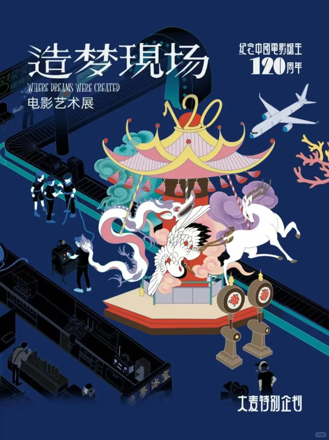 又骗我来上海｜上海7月必看展览