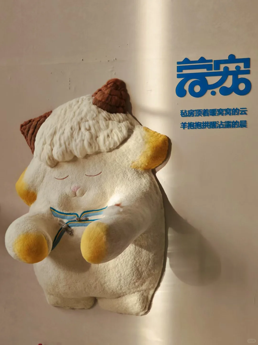 被草原五畜拥抱是什么体验