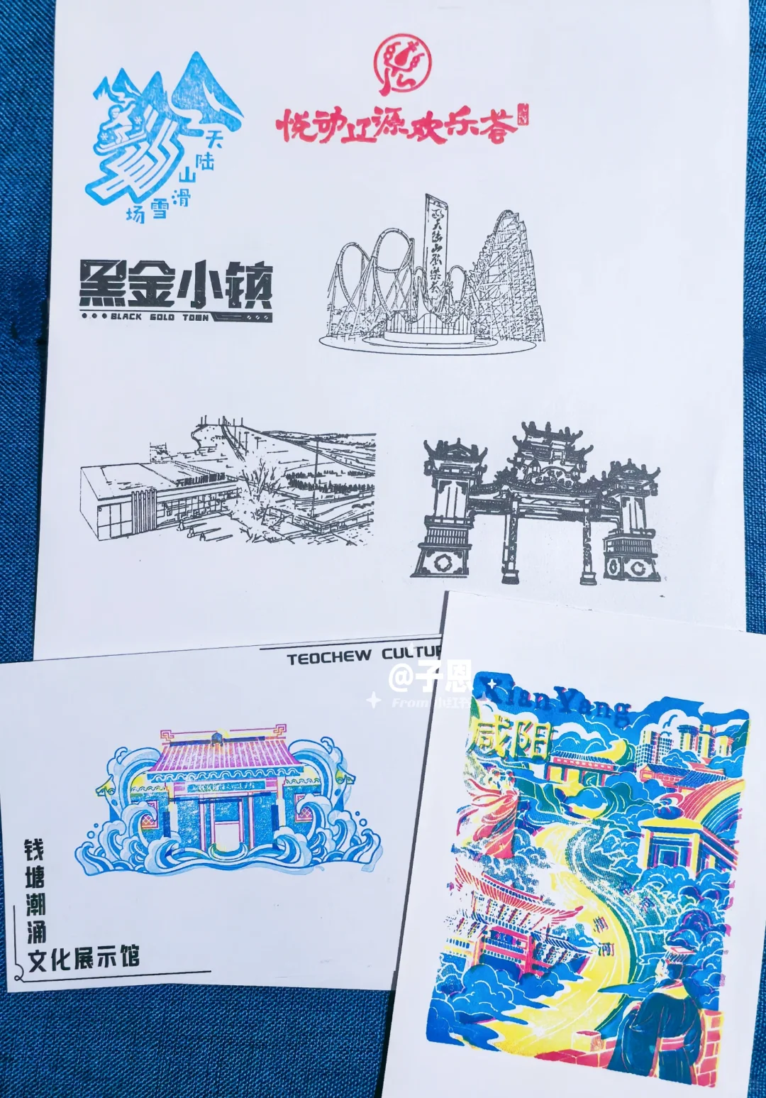 2025北京国际文旅消费博览会?盖章