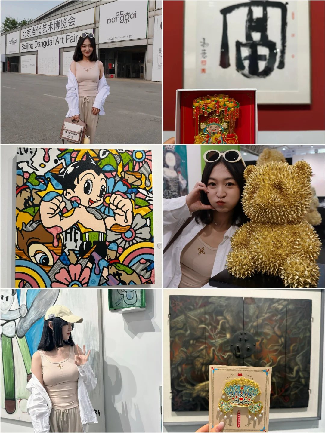 2025北京当代艺术博览会|被艺术治愈的一天✨